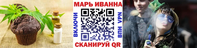 Купить закладки Володарск Canna-Cookies марихуана