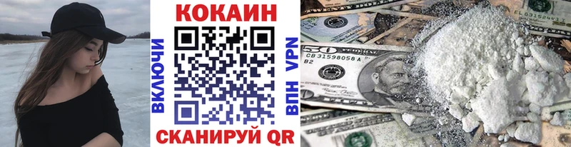КОКАИН Боливия  Купить где  Володарск 