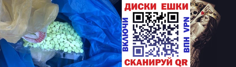 Купить закладки  Володарск  Экстази louis Vuitton 