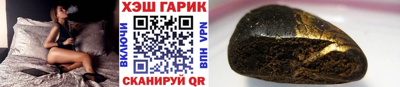 ГАШ hashish  Купить  Володарск 