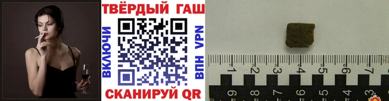 Гашиш индика сатива Володарск