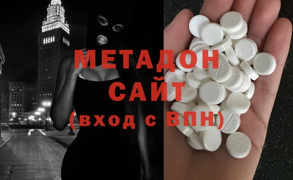 ALPHA PVP Волоколамск