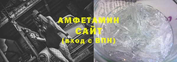 ALPHA PVP Волоколамск