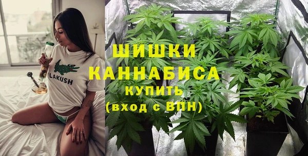 мет Волосово