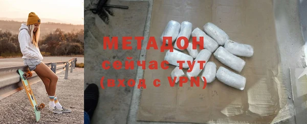 ALPHA PVP Волоколамск