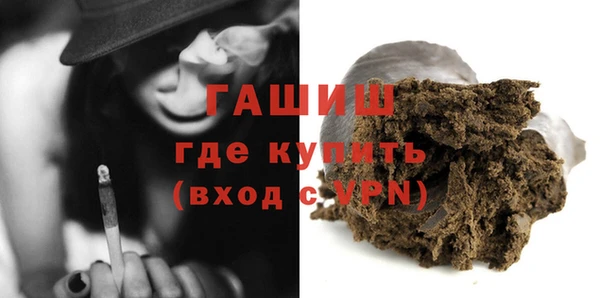 ALPHA PVP Волоколамск