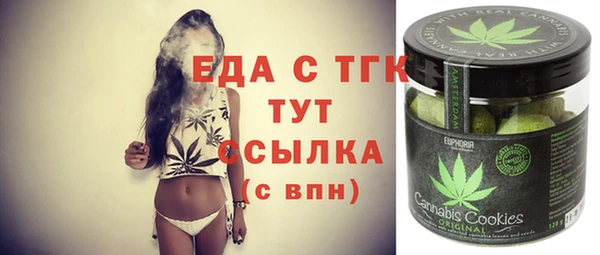 ALPHA PVP Волоколамск