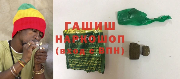 ALPHA PVP Волоколамск