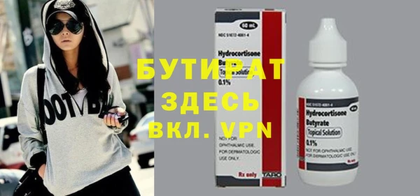 мет Волосово