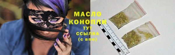 хмурый Володарск