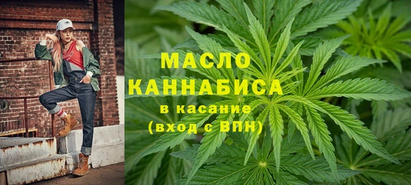 ALPHA PVP Волоколамск