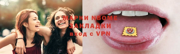спиды Верхний Тагил
