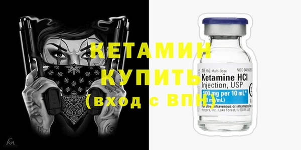 мет Волосово