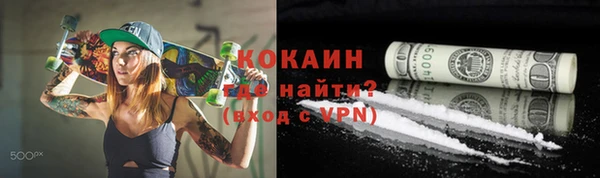 хмурый Володарск