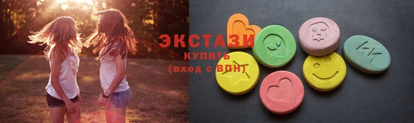 мет Волосово