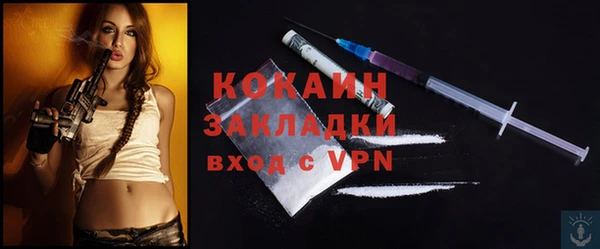 мет Волосово