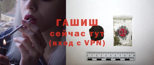 мет Волосово