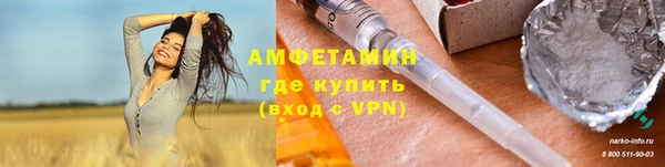 мет Волосово
