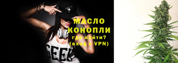 мет Волосово
