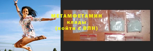 хмурый Володарск