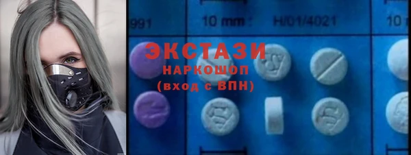 хмурый Володарск