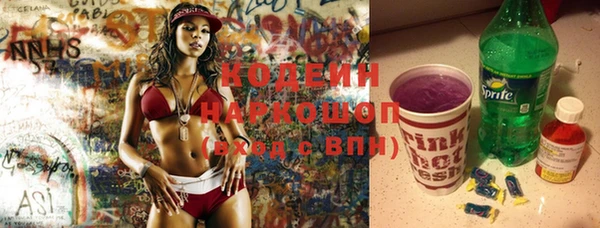 мет Волосово