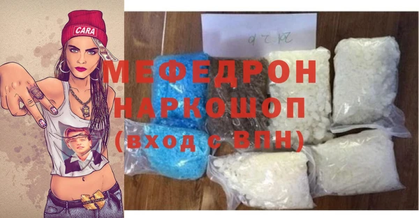 ALPHA PVP Волоколамск