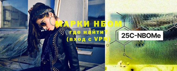 ALPHA PVP Волоколамск