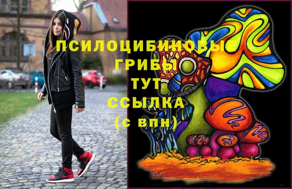 мет Волосово