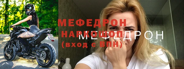 мет Волосово