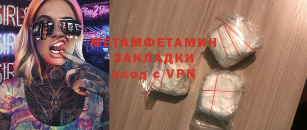 мет Волосово
