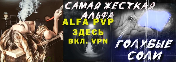 хмурый Володарск