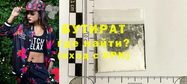 ALPHA PVP Волоколамск