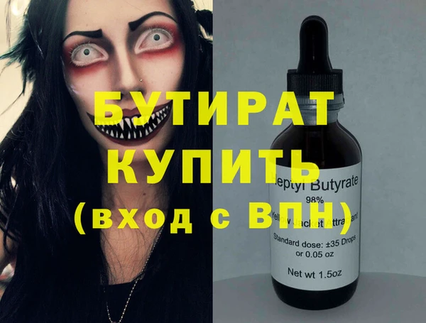 мет Волосово