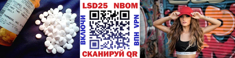Купить  Володарск  ЛСД экстази ecstasy 