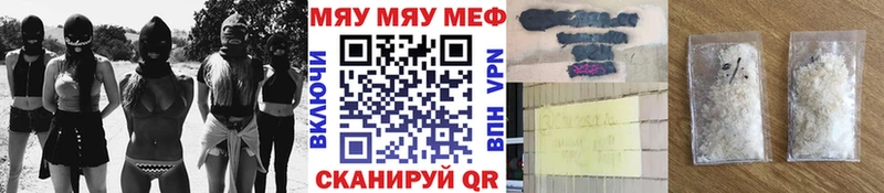 Меф кристаллы Володарск