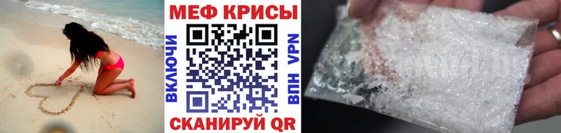 Мефедрон мука Купить где Володарск