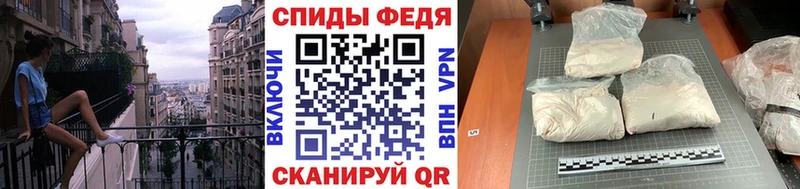 МЕТАМФЕТАМИН винт  Купить где  Володарск 