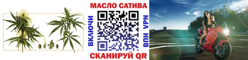 Дистиллят ТГК гашишное масло  Купить  Володарск 
